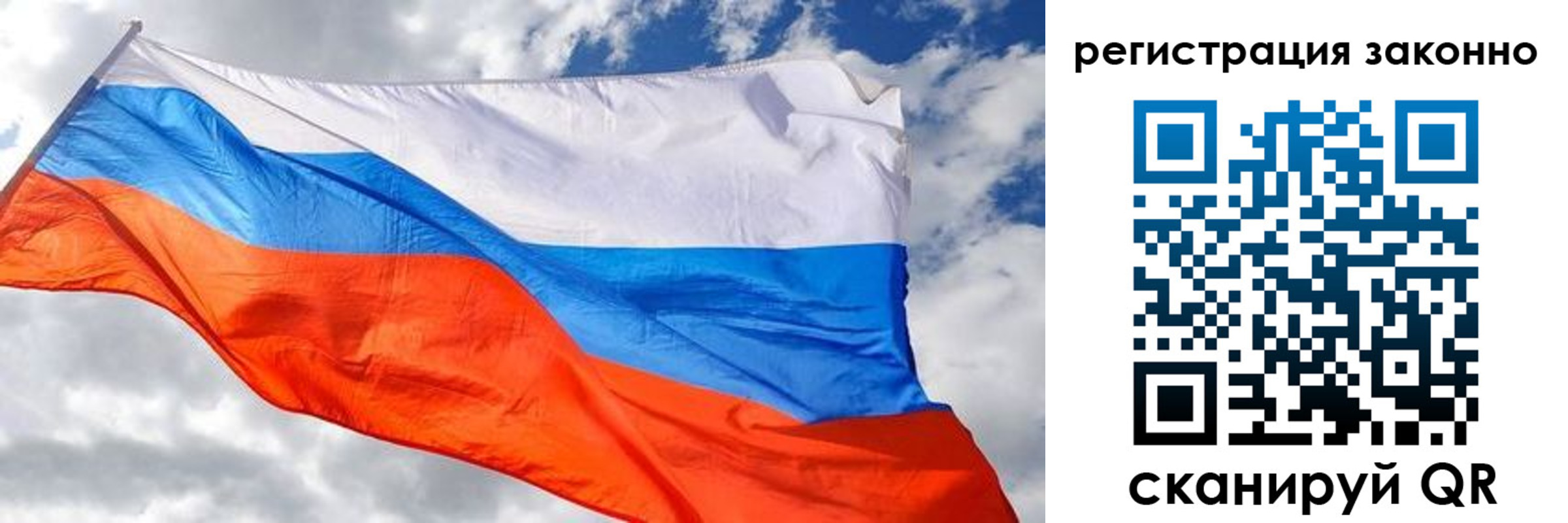 прописка иностранных граждан в Полярных Зорях