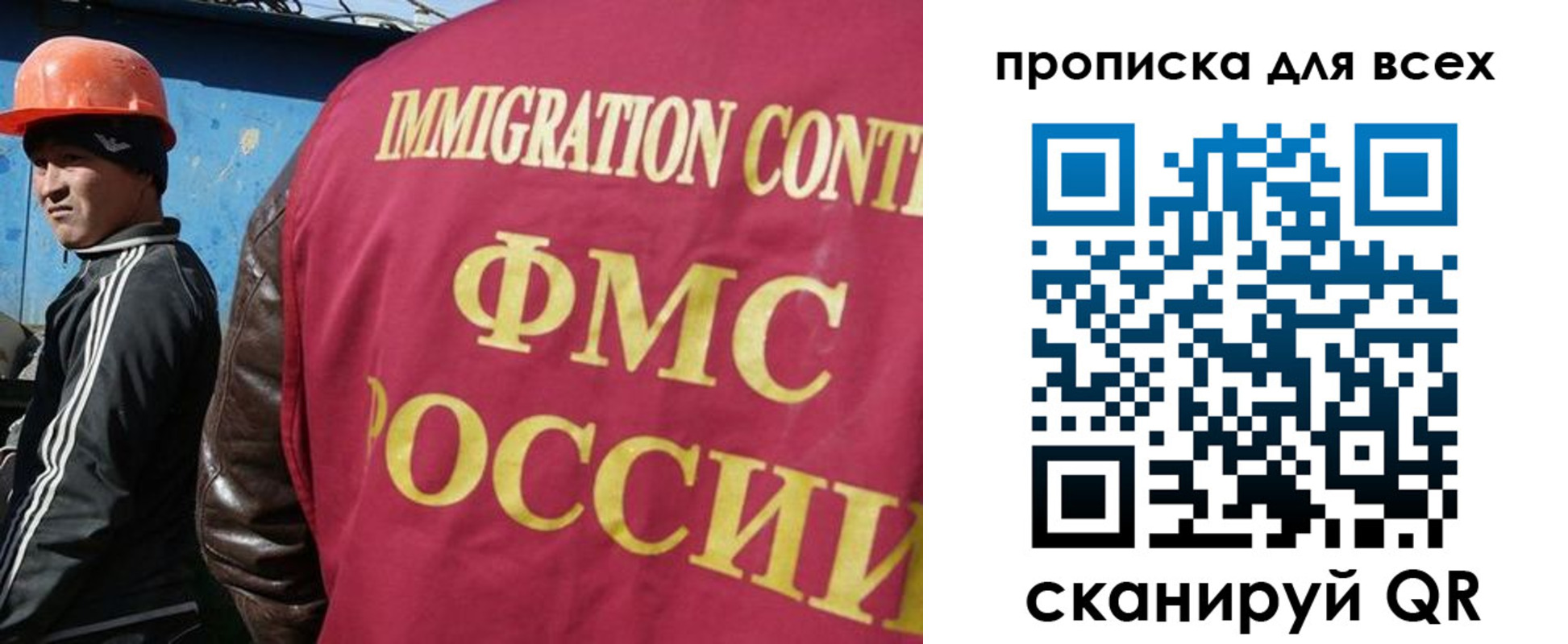 прописка гарантия в Полярных Зорях
